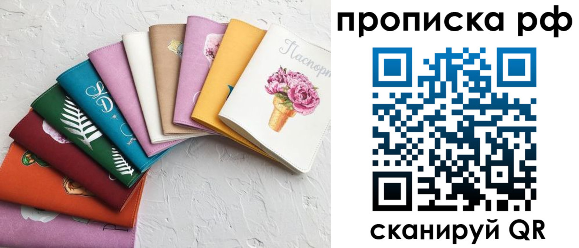 найти адрес прописки в Заозёрске