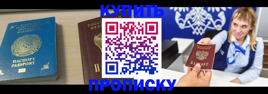 регистрация для школы в Заозёрске