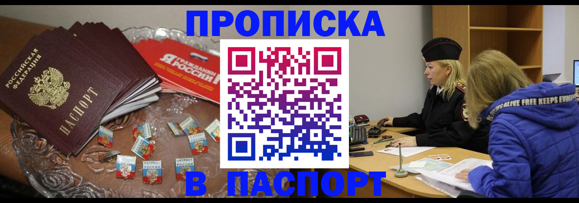регистрация для дет. сада в Заозёрске